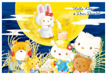 Hello Kitty【節慶系列】秋之賞月拼圖300片