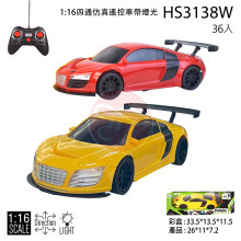 1:16 四通遙控帶燈仿真車-AD/HS3138W/36P