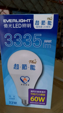 億光高亮度LED球泡23W-白光