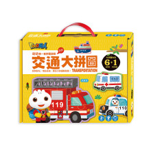 交通大拼圖-FOOD超人幼幼第一套拼圖遊戲