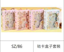 B177咕卡盒子套裝208368