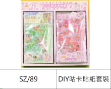 DIY咕卡貼紙套裝
