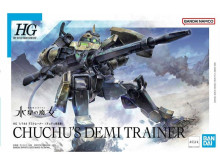 HG 1/144 #06迪米教練機（雀丘專用機）