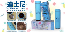 迪士尼LED溫度顯示保溫瓶