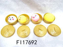 舒壓小包子(白色/彩色)24p*12=288P