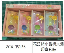 花語熊貓水晶柄火漆套裝