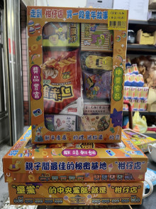 1A150T吉時饌