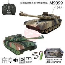 四通遙控燈光履帶坦克(全配)/24P