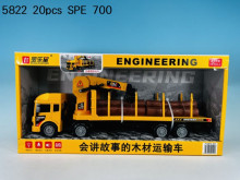 聲光摩輪運木車20P