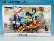 火星基地軌道組
