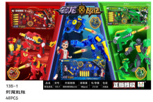 鈳龍戰隊135-1/48P
