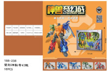 變形神獸奇幻戰188-238/16P