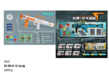 軟彈乒乓球槍