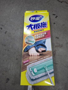 新妙潔大板拖裙邊超纖拖把