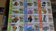 停產 12入動物同學積木