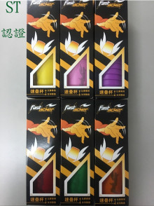 速疊杯1901/60P