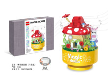 小顆粒積木音樂盒-神奇蘑菇屋（338PCS)766-7/36P