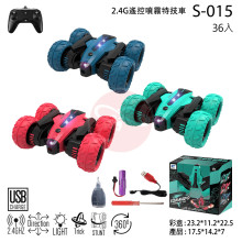 2.4G遙控噴霧特技車36P