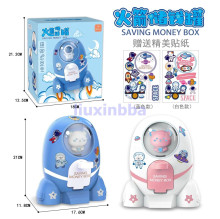 火箭小熊存錢罐 2色混裝6803-2/48P