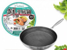 不鏽鋼鮮炒平底鍋30公分