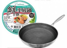 不鏽鋼鮮炒平底鍋32公分