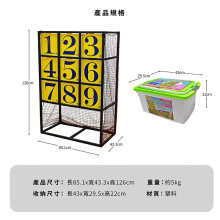 可攜式組合九宮格5406/2P