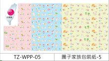 團子家族包裝紙約76*53cm/60p*6=360P