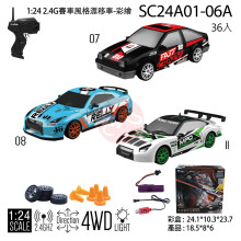 1:24四驅漂移遙控車2.4GHzLED燈TPR與漂流輪可互換使用
