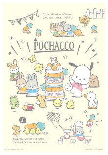 Pochacco 帕洽狗 舒芙蕾派對 拼圖300片