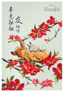 Bambi【春暖花開系列】小鹿斑比(1)拼圖300片