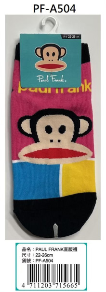 PAUL FRANK 直版襪 22-26cm