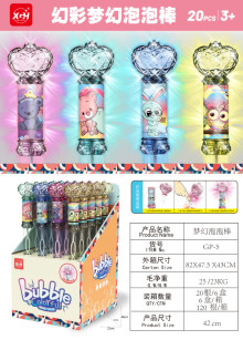 **糖果心閃光泡泡棒GP-5/20p*6=120P