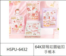 64K甜莓莊園磁扣手帳本