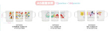 玩具總動員-AS晶瑩水杯