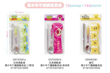 維尼-潛水布不鏽鋼餐具組