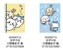 吉伊卡哇 25開筆記本-(2版)