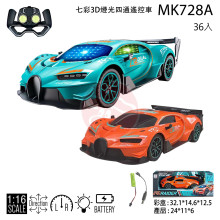 1:16 七彩3D燈光四通遙控車MK728A/36P