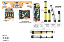 望遠鏡