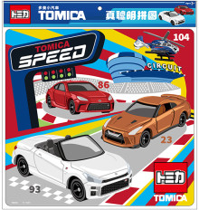 多美小汽車真聰明拼圖(N)