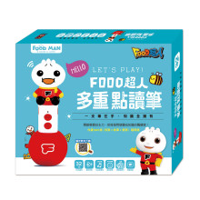 FOOD超人-多重點讀筆