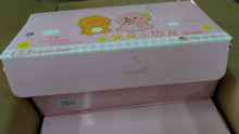 停產 59A8入34小恐龍起泡膠