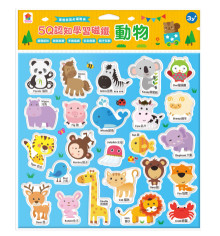 5Q認知學習磁鐵：動物