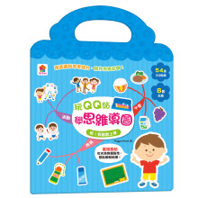 玩QQ貼學思維導圖：耶！我喜歡上學