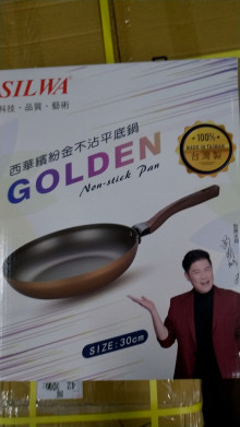 西華不沾30CM平底鍋