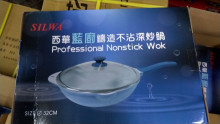 西華不沾鑄造32CM深煎鍋