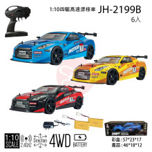 ***1:10 2.4G四驅高速漂移車/6PE60