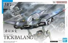 HG 1/144 #15提克巴蘭