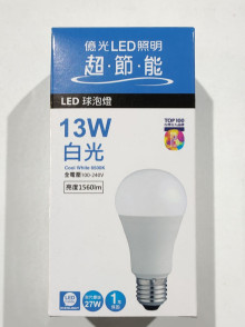 億光戰鬥版球泡 13W白光