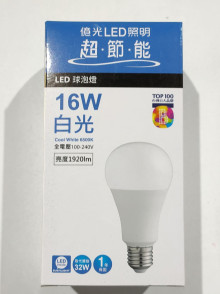 億光戰鬥版球泡 16W白光