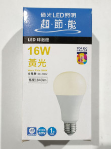 億光戰鬥版球泡 16W黃光